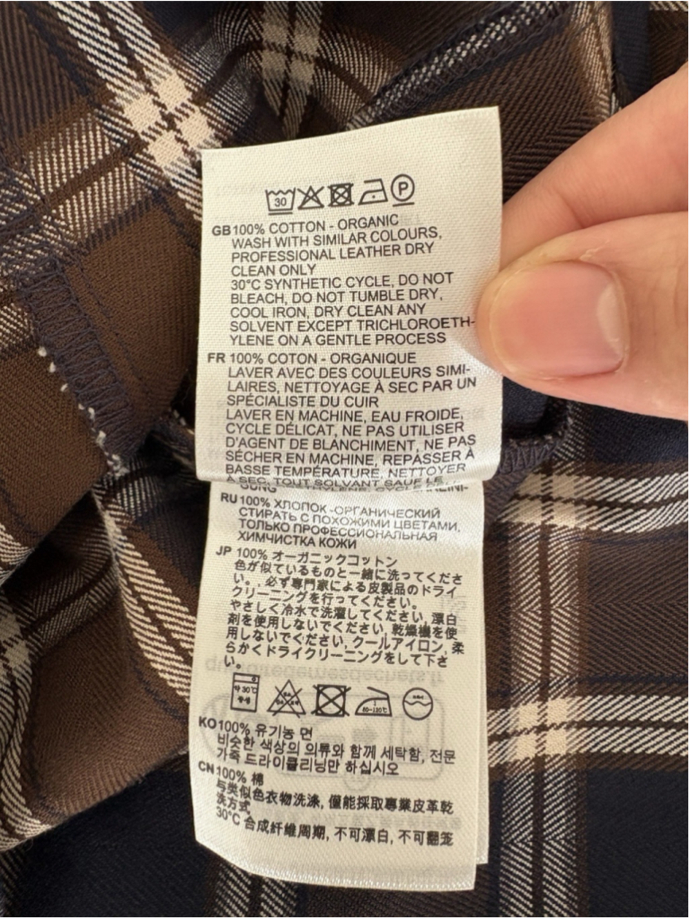 TOTEME Kimono Sleeve Poplin Shirt Tailored Plaid Brown Navy Check EU 42 NWOT - Picture 13 of 13